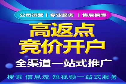 餐饮业SEM外包的精准营销策略及效果评估