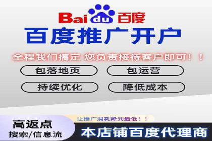 信息流广告优化策略：以百度案例为参考