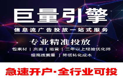 某电商平台的SEM专员营销策略