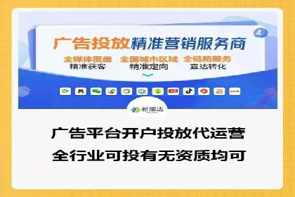 搜索引擎营销托管的创新应用案例